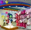 Детские магазины в Крутихе