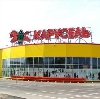 Гипермаркеты в Крутихе