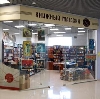 Книжные магазины в Крутихе
