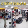 Спортивные магазины в Крутихе