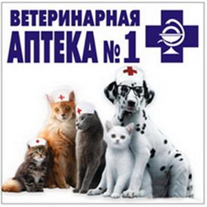 Ветеринарные аптеки Крутихи